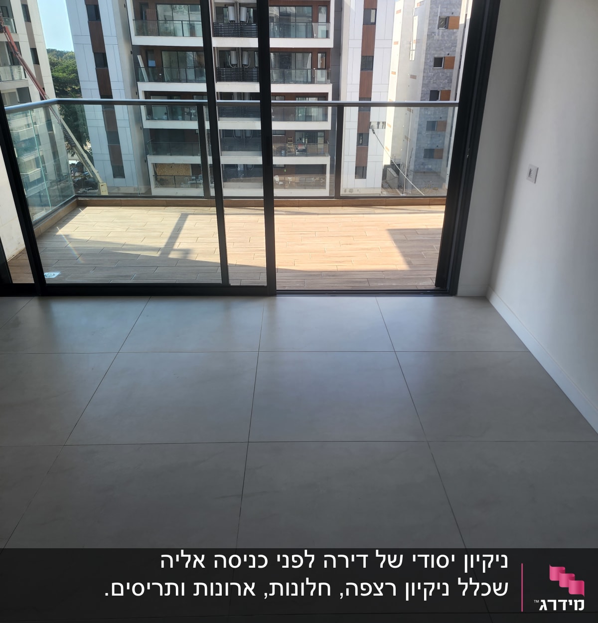 רצפה נקייה ליד חלון זכוכית גדול